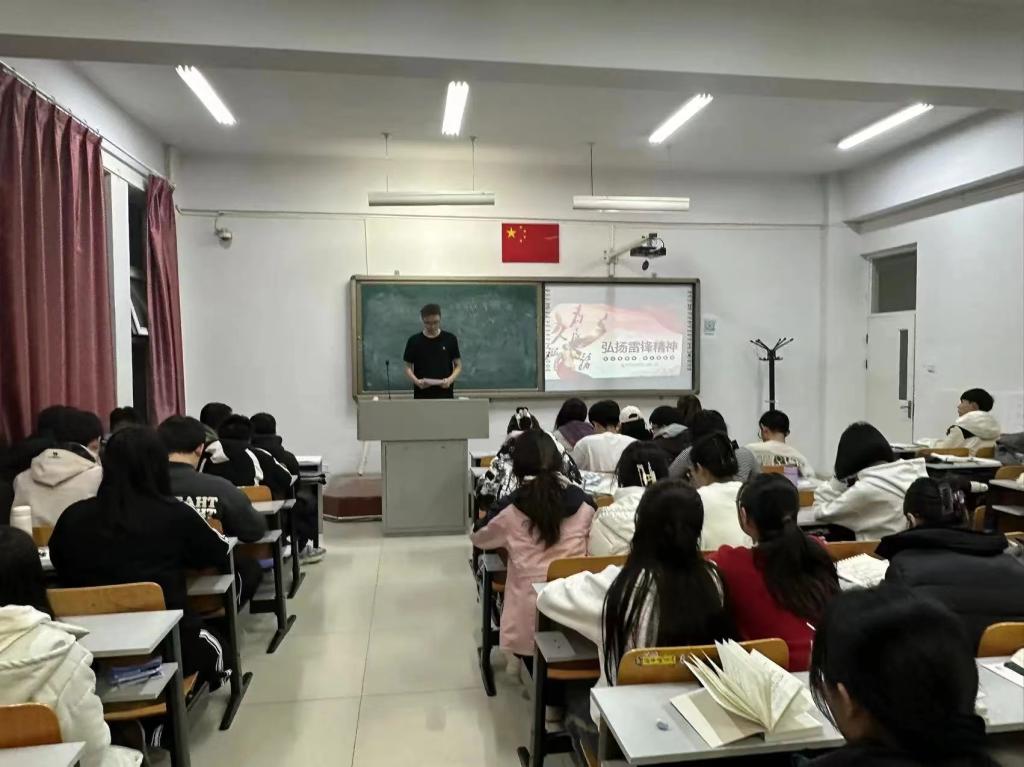 学雷锋 | 新葡萄88805官网